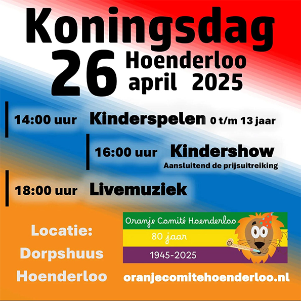 koningsdag 2025 flyer
