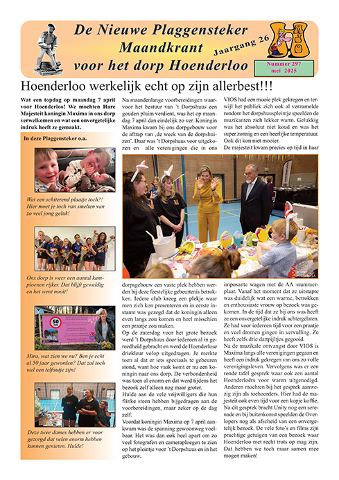 np april 2025 vp