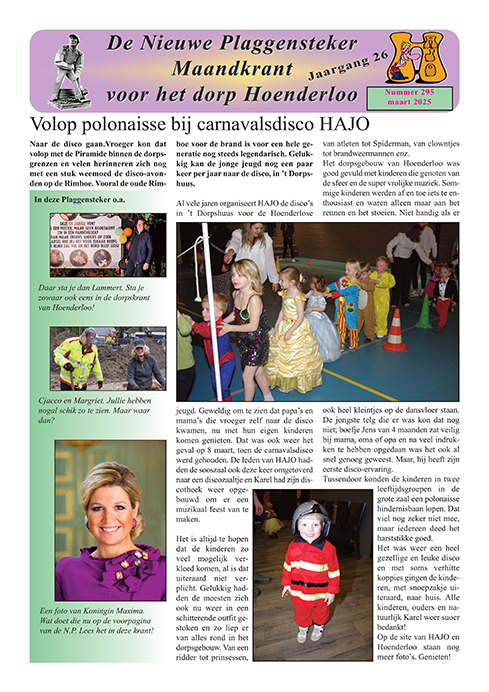 np maart 2025 vp
